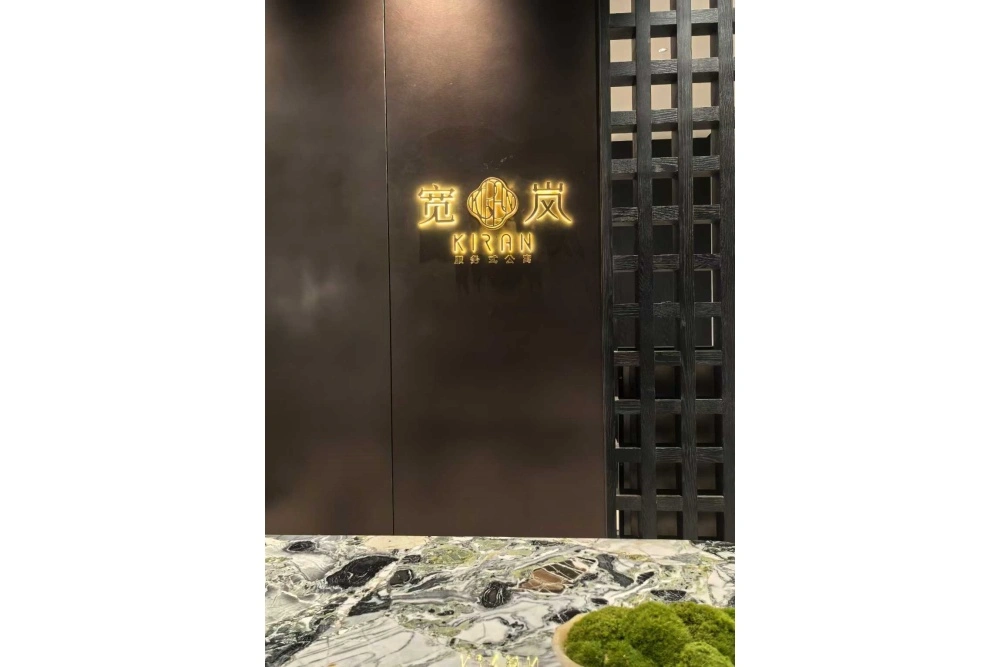 公寓发光字