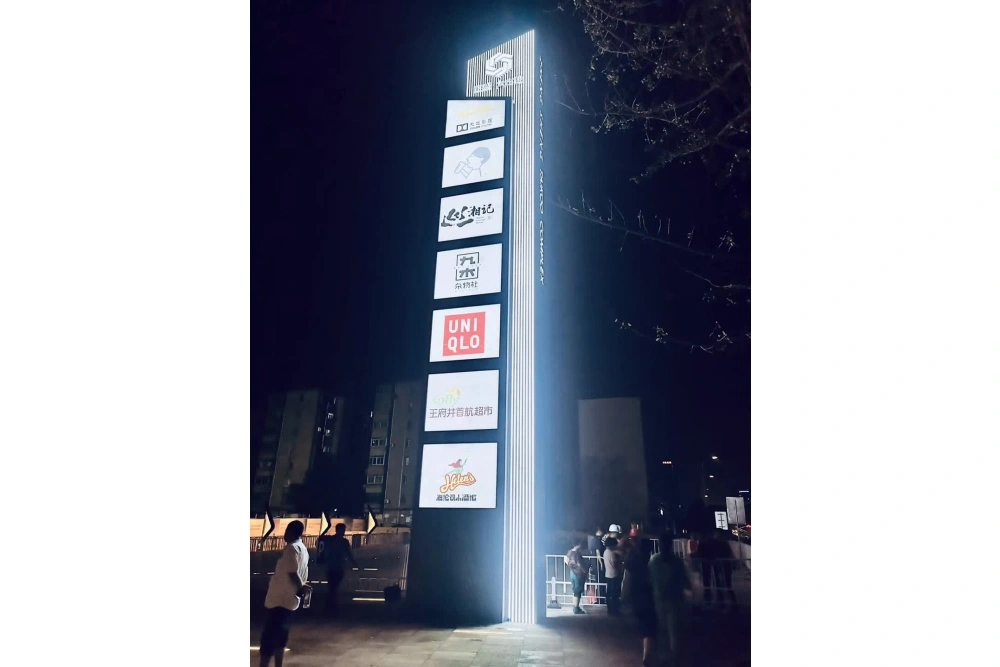 户外精神堡垒