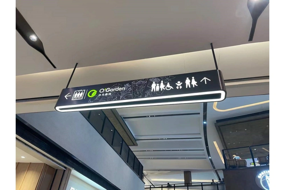 沐光森林导视