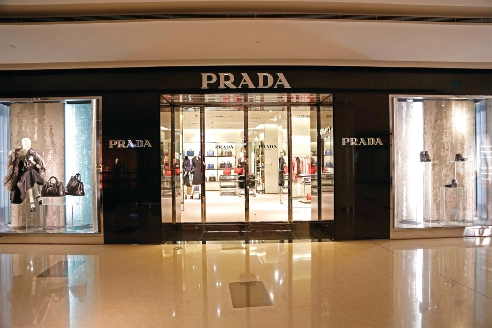 prada发光字