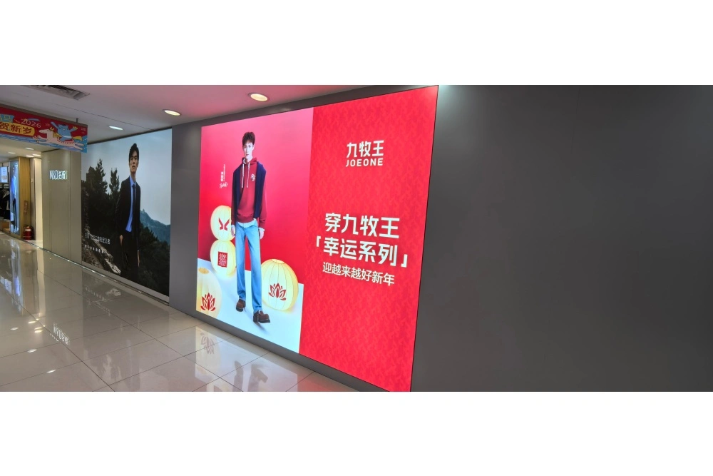 九牧王灯箱