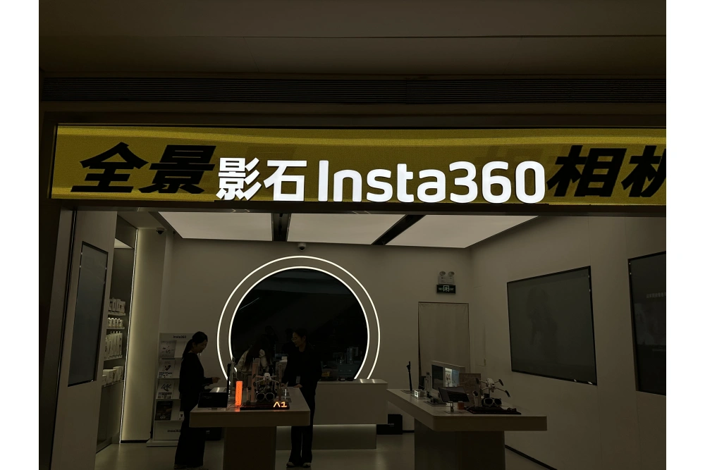 影石
