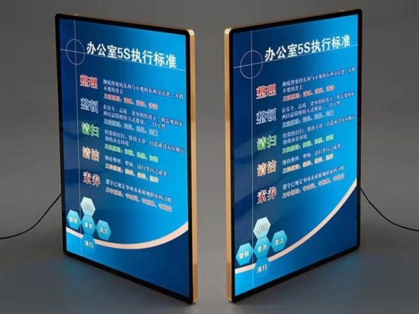 抽画超薄灯箱