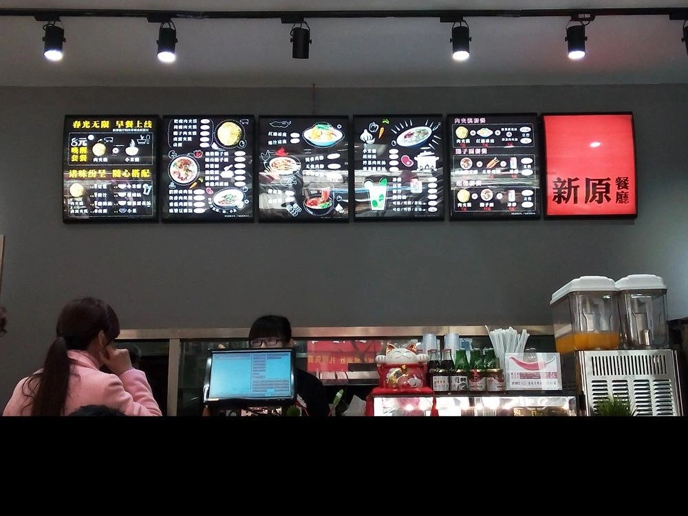 半弧点餐灯箱