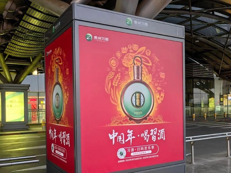 站厅包柱灯箱