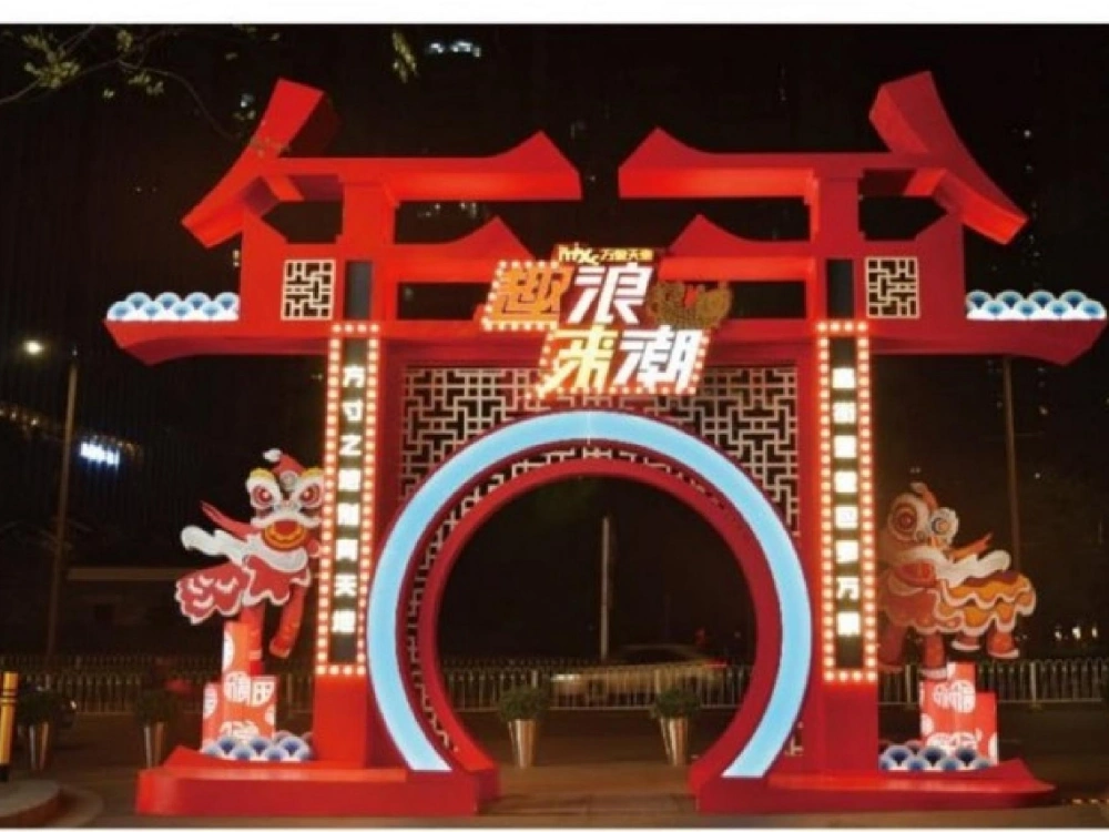定制设计